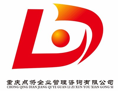 行政前台 企业管理咨询的重要窗口与价值枢纽