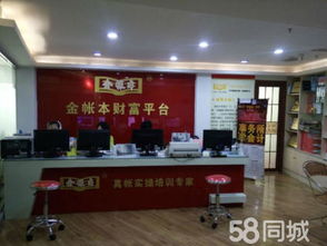 佛山市三水区西南街道金笔教育咨询服务部